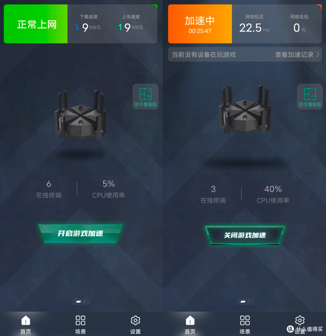 无惧迅雷高速下载，游戏依然低延迟！锐捷天蝎电竞路由器实测