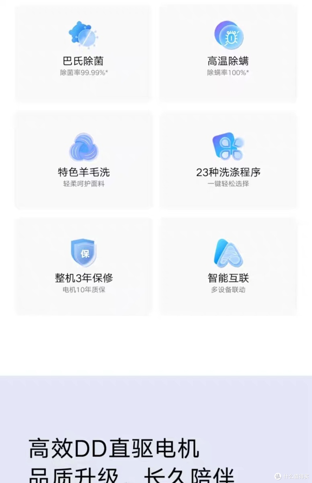 有要换洗衣机的吗?关注一下米家的滚筒洗衣机!双11有优惠!!!
