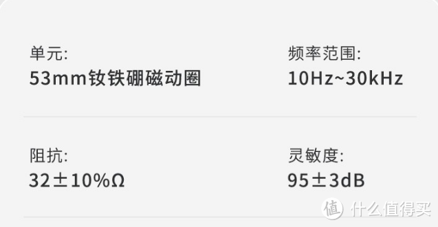 售价500元，配53mm大动圈单元，电竞HiFi兼顾，声美HP151头戴耳机使用体验
