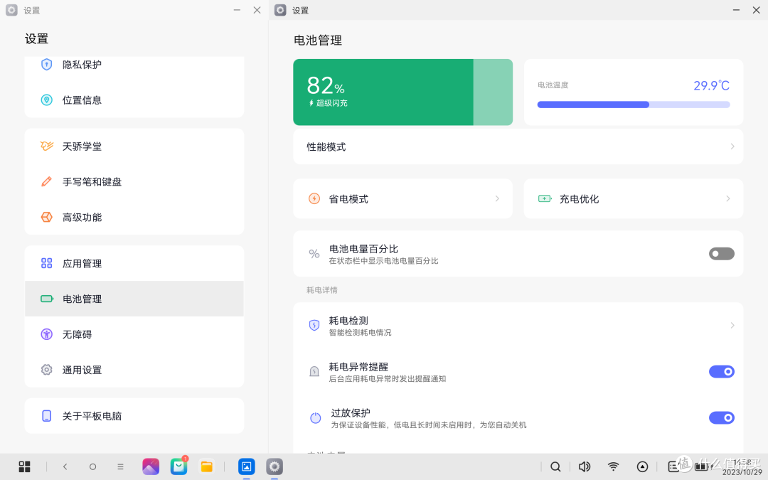 果不其然,它可以连电视并扩展输出!联想小新pad pro 12.7
