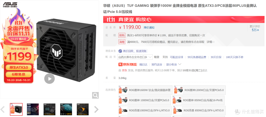 从2K到2W，2023双11之AMD平台装机配置推荐，建议收藏！