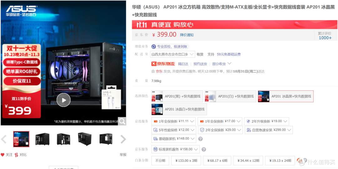 从2K到2W，2023双11之AMD平台装机配置推荐，建议收藏！