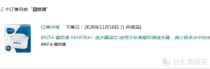 那些年我海外购买过的碧然德滤芯，今年这次2023年必须买点囤着了！