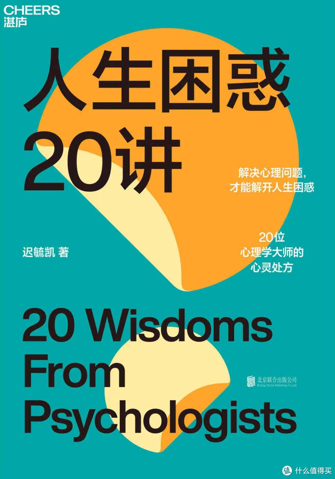 分享最近翻过的几本电子书，每一本都值得你思考~