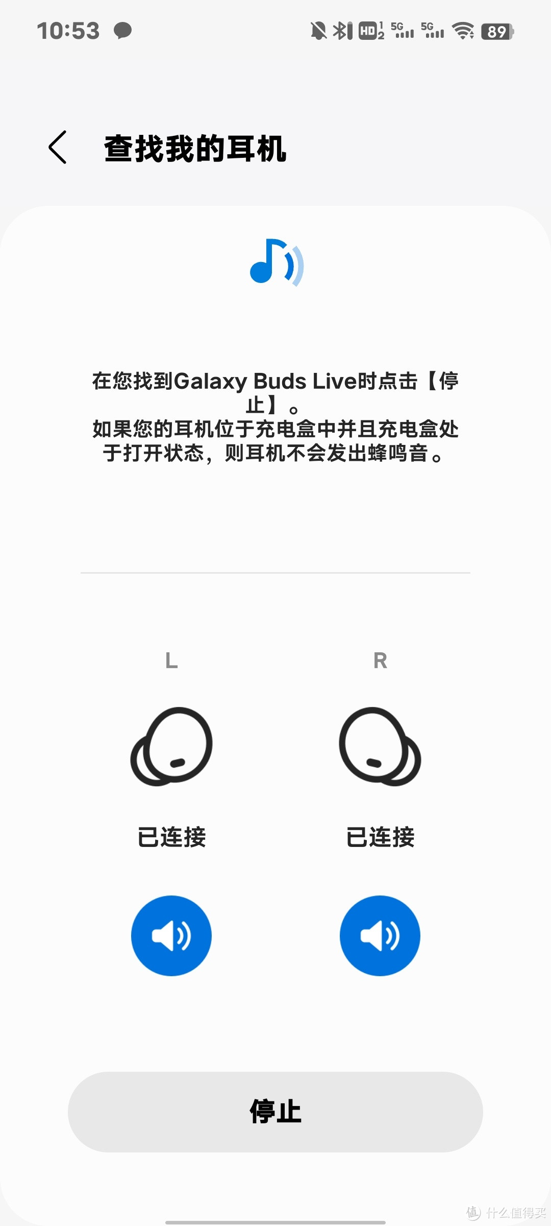 长得像肾脏，长得像蚕豆的耳机/三星（SAMSUNG）Galaxy Buds Live AKG调校真无线蓝牙耳机/半入耳式佩戴