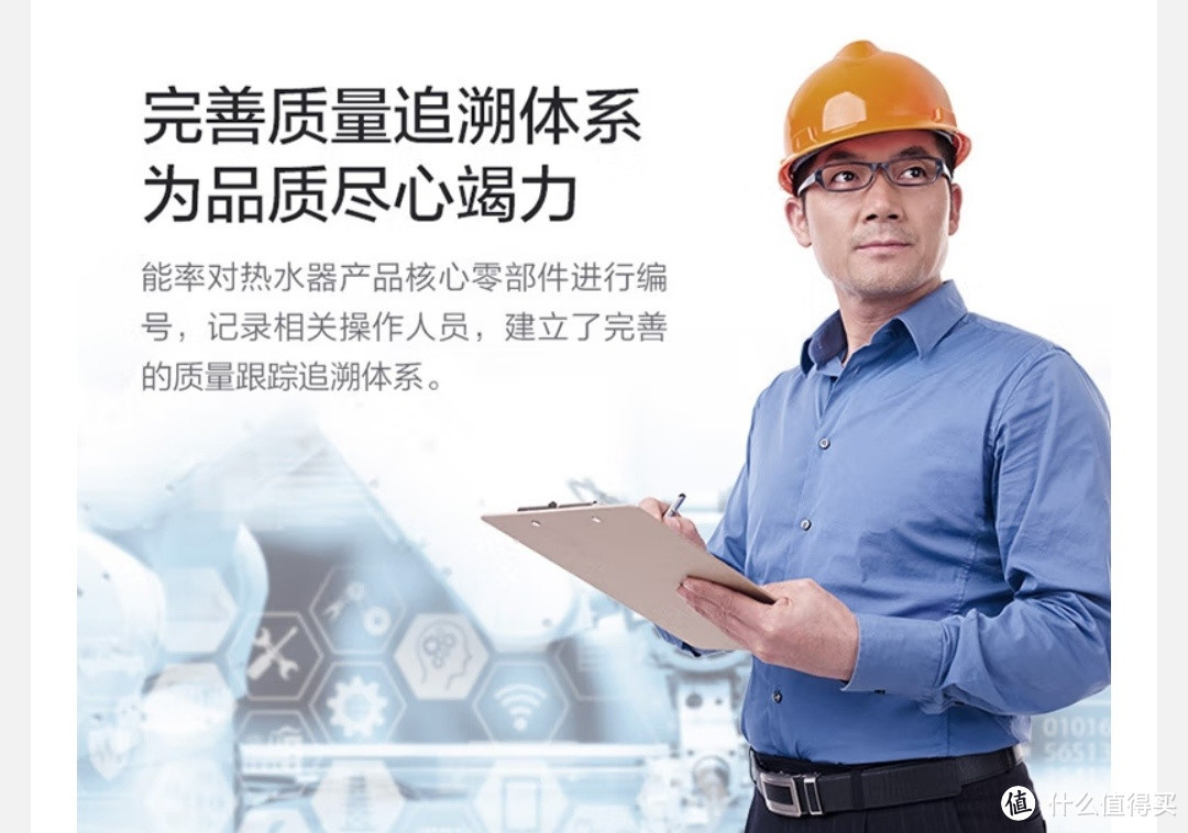 能率燃气热水器——温暖生活的守护者!