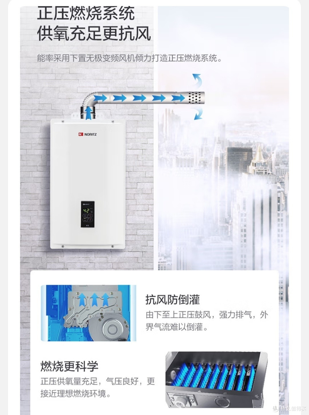 能率燃气热水器 —— 传递温水幸福的专业选择