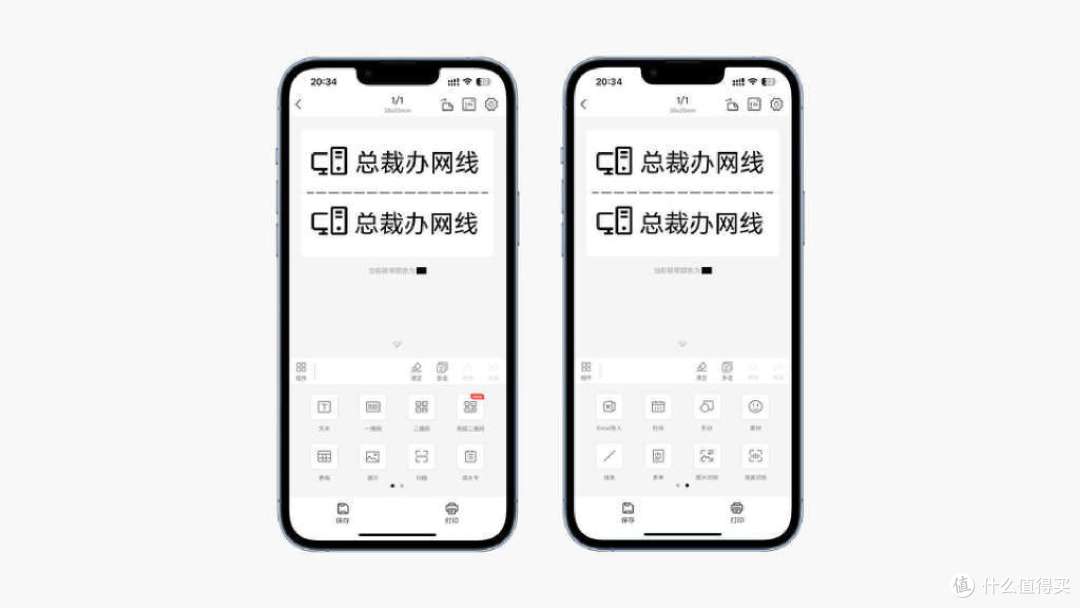 精臣悟界M2智能标签打印机:热转印清晰不褪色,商用家用两相宜