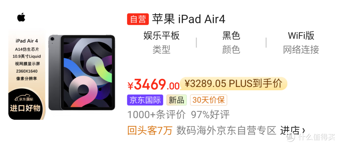 新款iPad Air：功能强大，值得拥有的轻薄利器