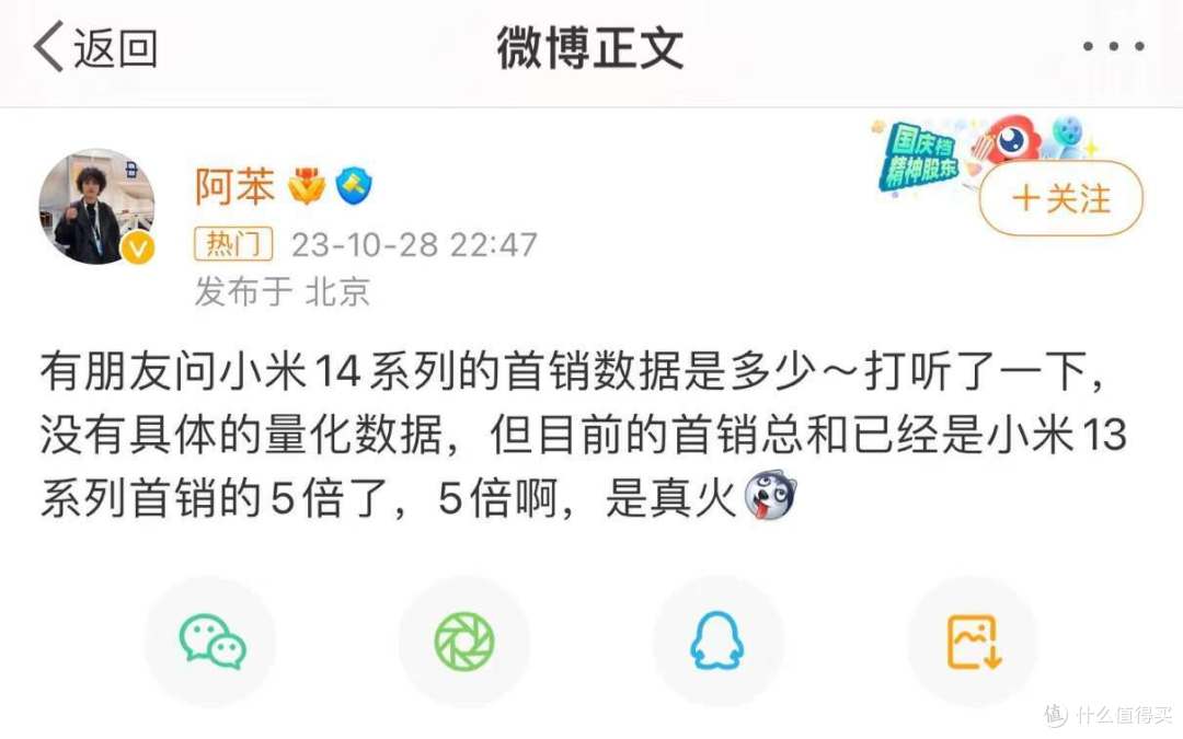 卖不动了?iPhone15系列实惨,不到2个月遭遇两大强劲对手?