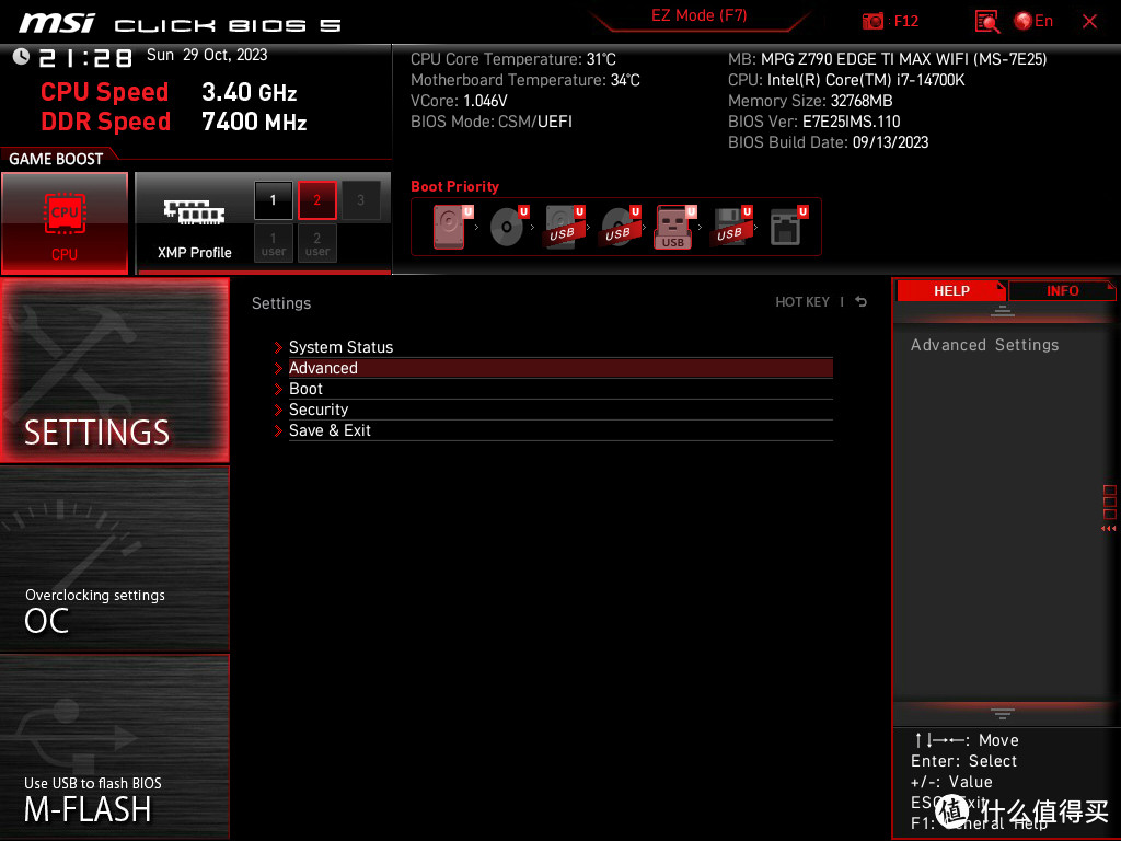 升级后更值得，微星 MPG Z790 EDGE TI MAX WIFI  主板开箱评测