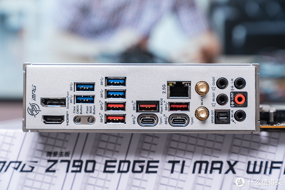 升级后更值得，微星 MPG Z790 EDGE TI MAX WIFI  主板开箱评测