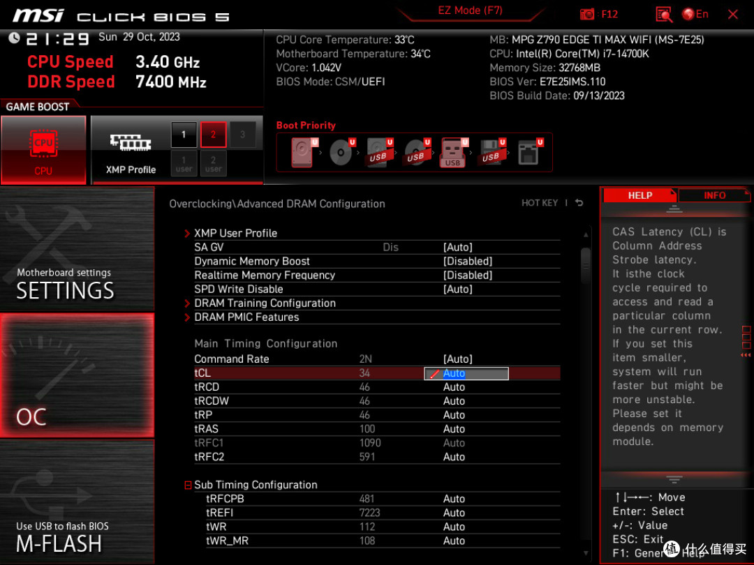 升级后更值得,微星 MPG Z790 EDGE TI MAX WIFI 主板开箱评测