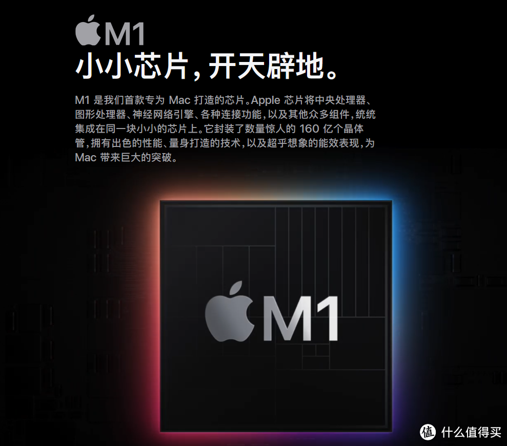 MacBookAir M1直降2200 到手仅需4999元