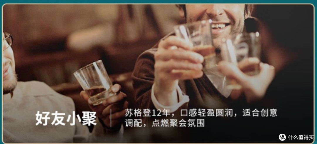 【限时抢购】苏格登 12 年流金雪莉高地产区单一麦芽威士忌洋酒,700ml 大容量仅需 XX 元!