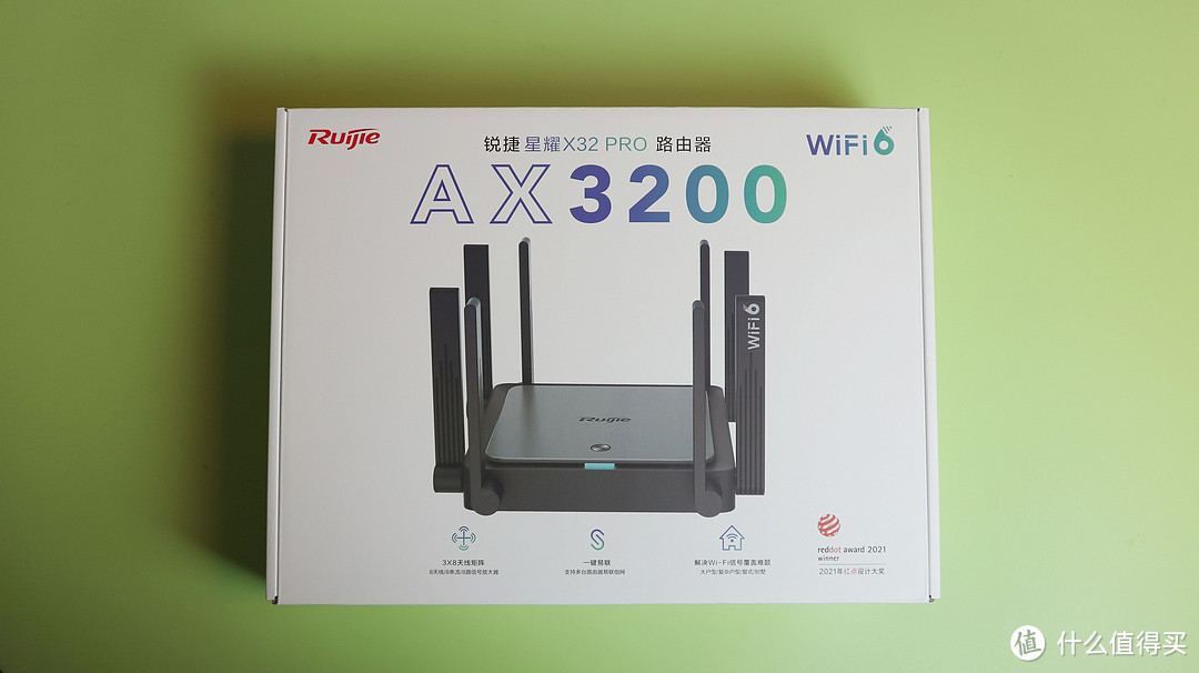 WiFi6无线路由器真旗舰+8根高增益天线，锐捷X32 Pro 真实体验