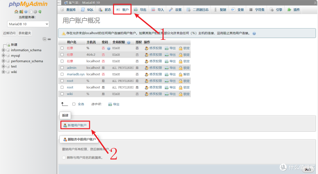 我摊牌了,如何管理十亿资产!在NAS上搭建一个开源的理财记账工具Firefly III