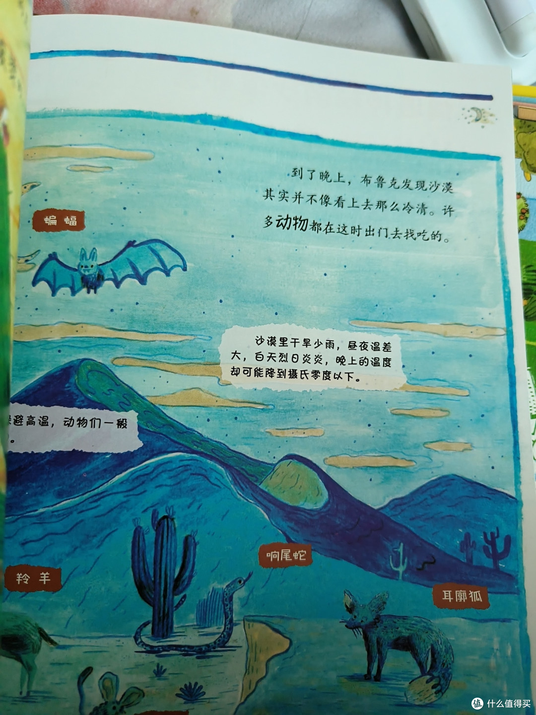标题说的是六岁一下孩子阅读,但是六岁一下孩子真的认字量不够啊