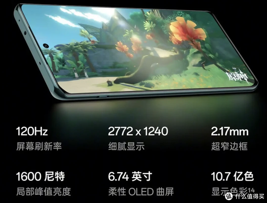 双十一剁手指南!多价位多选择,一加全系手机导购