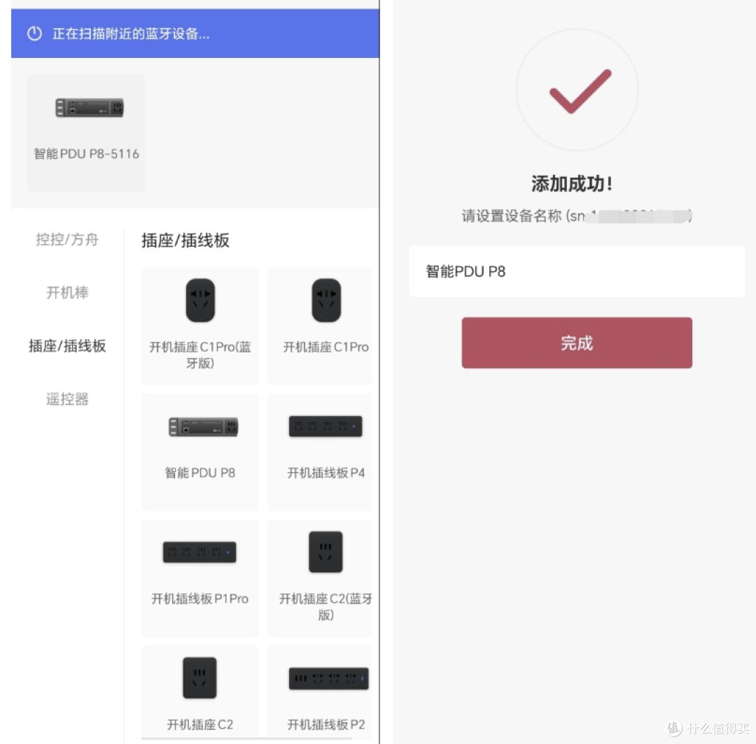 向日葵智能PDU：让机房管理更安全，同时支持远程控制和电量统计