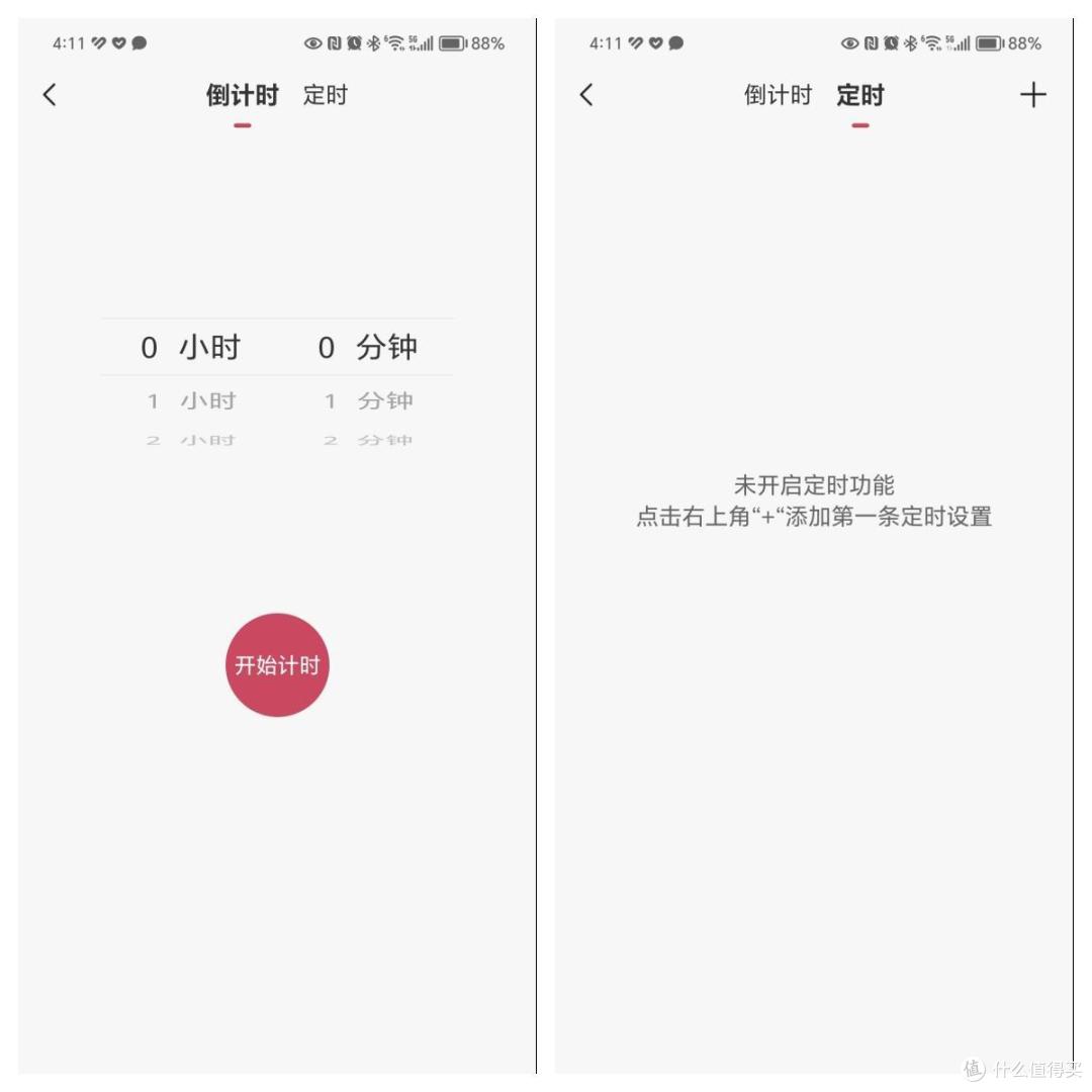 向日葵智能PDU：让机房管理更安全，同时支持远程控制和电量统计