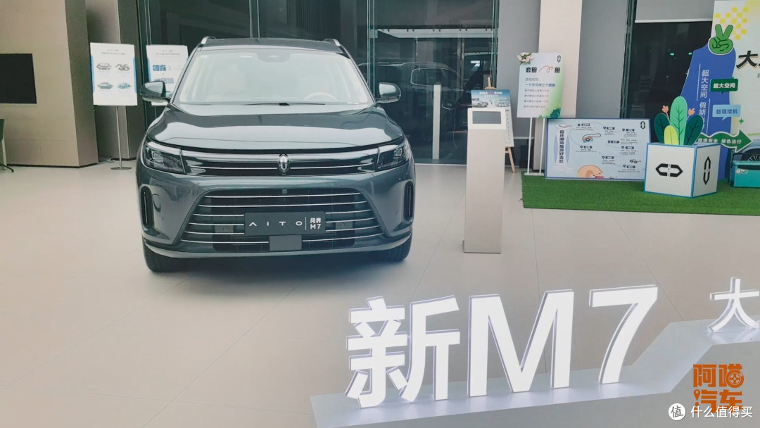延迟交车一天赔200块，是良心还是噱头？问界M7为啥有这样的底气