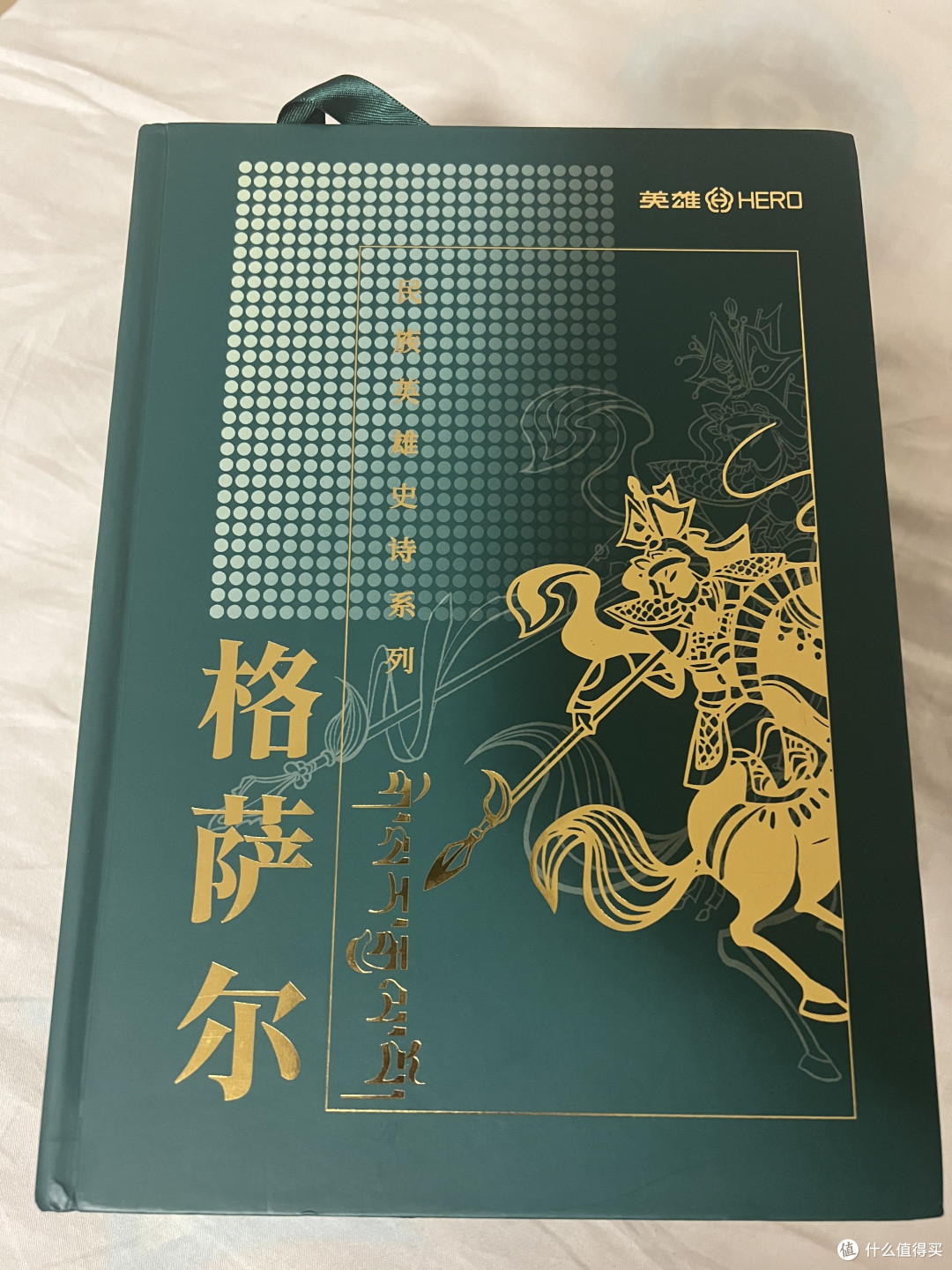 帅气的英雄钢笔礼盒到手啦