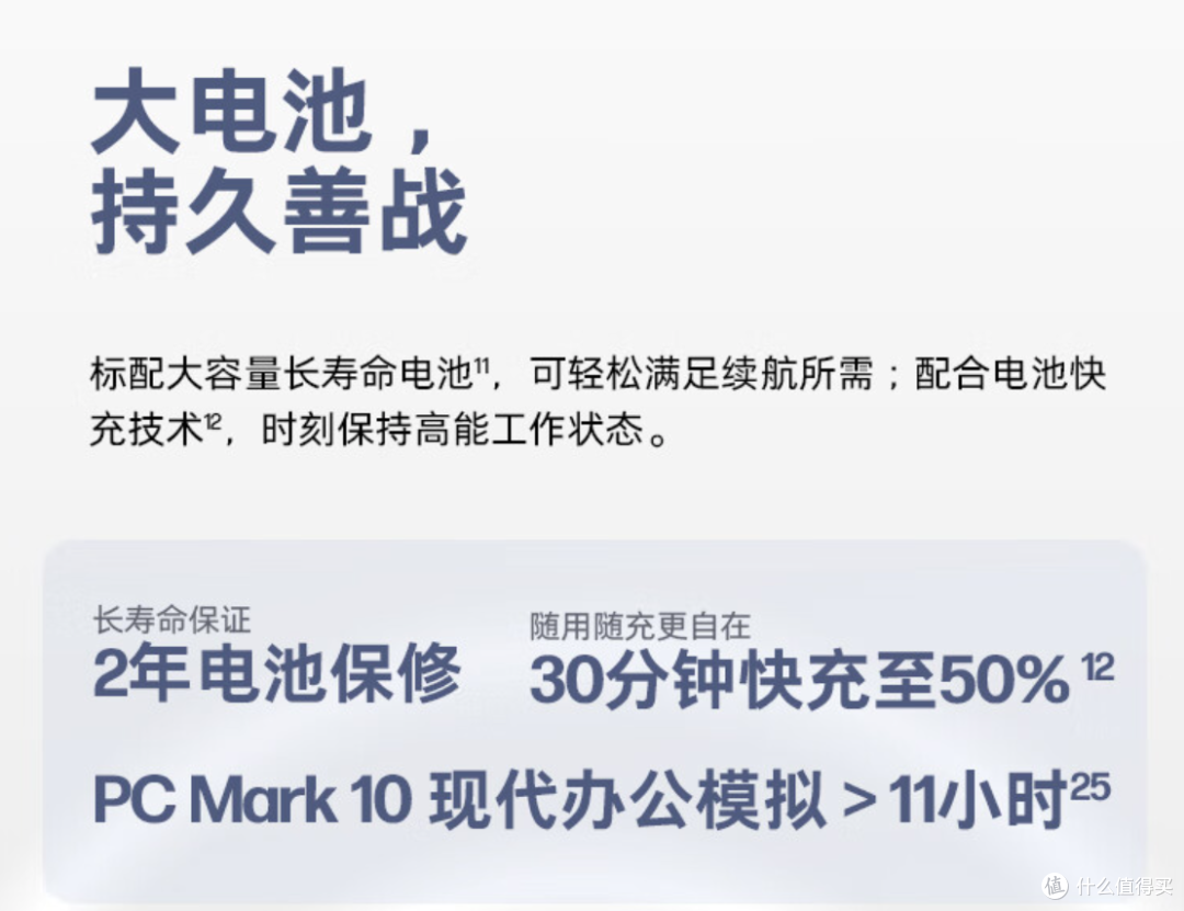 我的双11好物清单:4000-5000元轻薄笔记本推荐~