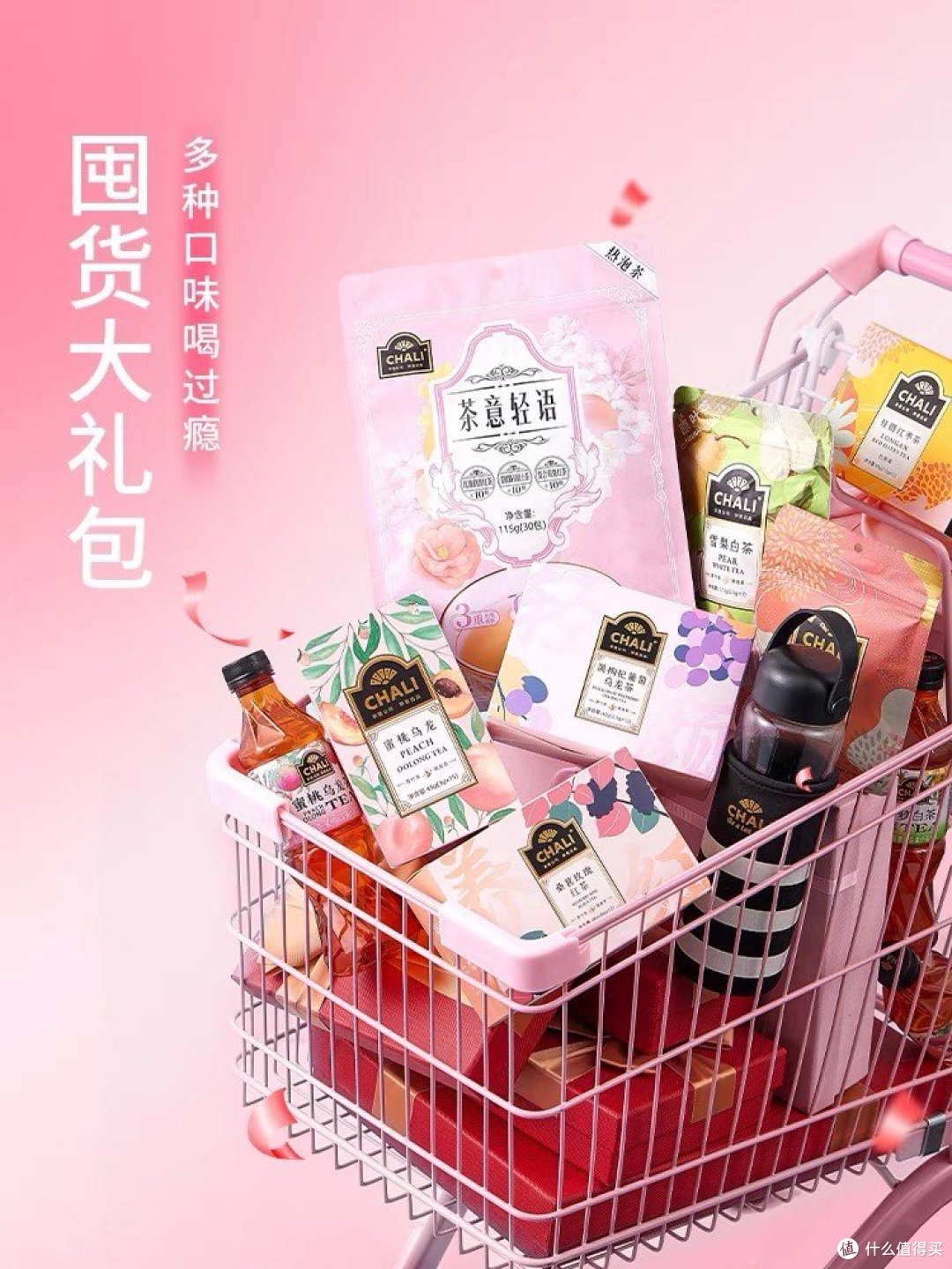 【震撼！一颗茶包引发的惊天情感故事】