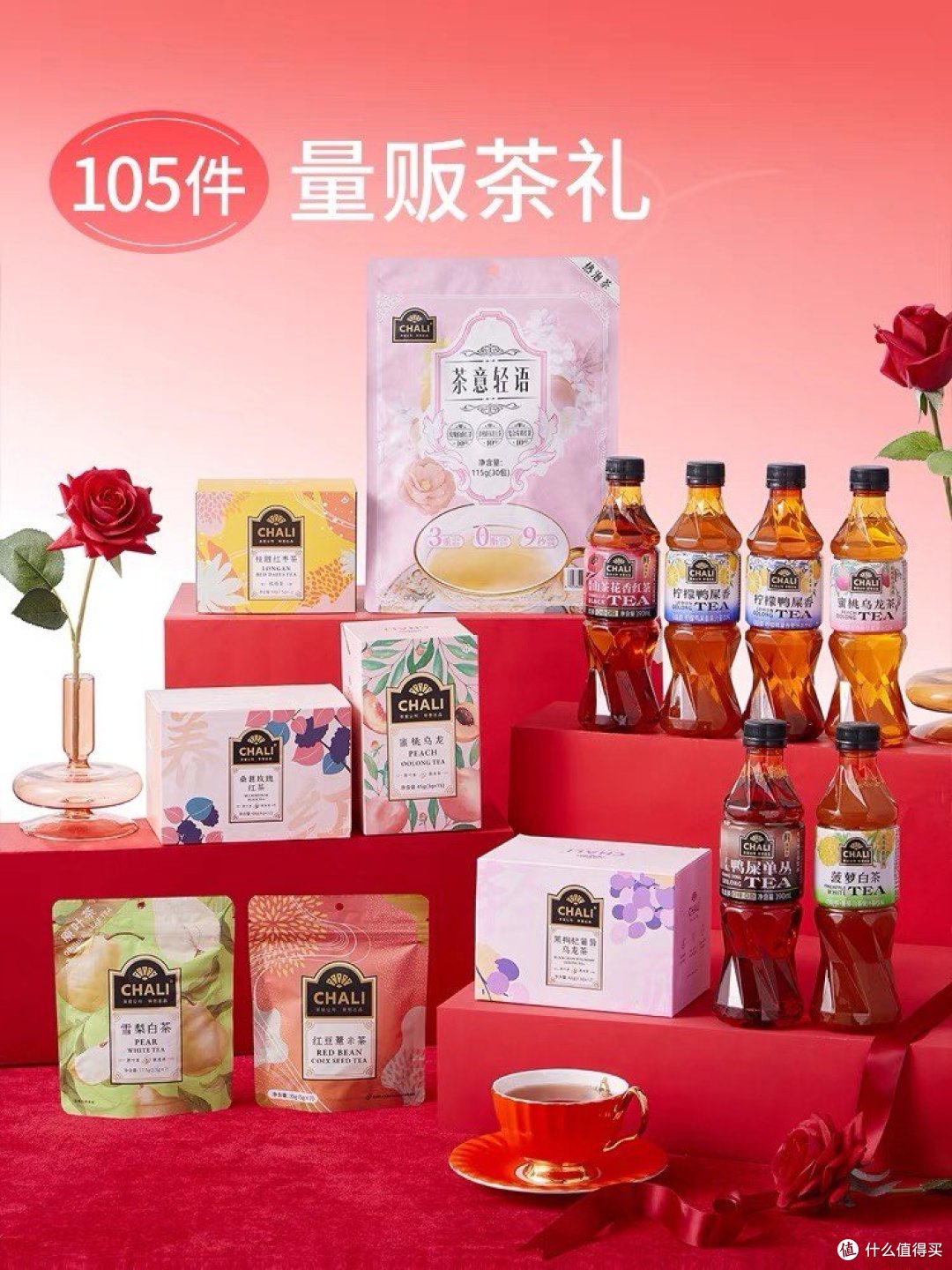 【震撼！一颗茶包引发的惊天情感故事】