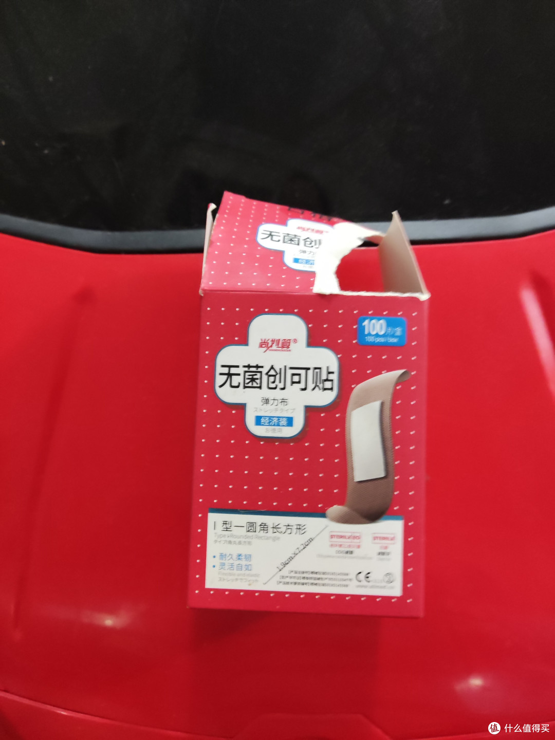 物美价廉的产品