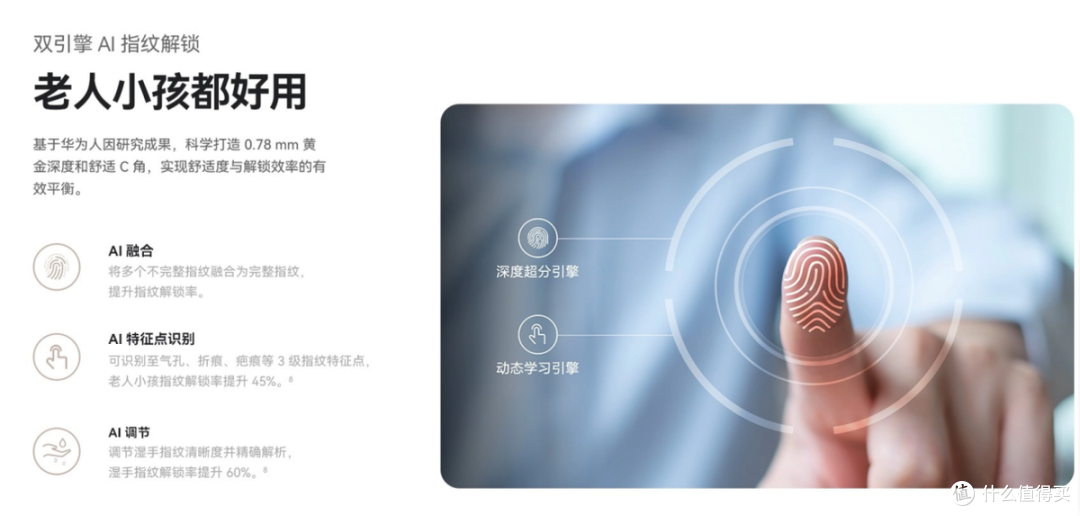 至高立减500元，趁双11把机械锁换成华为智能门锁！