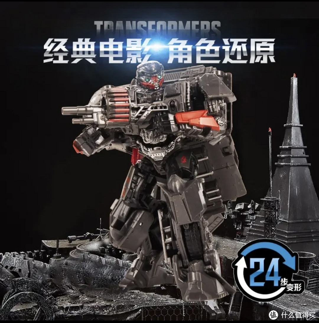 ￼￼变形金刚（TRANSFORMERS） 男孩儿童玩具模型手办礼物电影加强级 SS50 热破 E7196