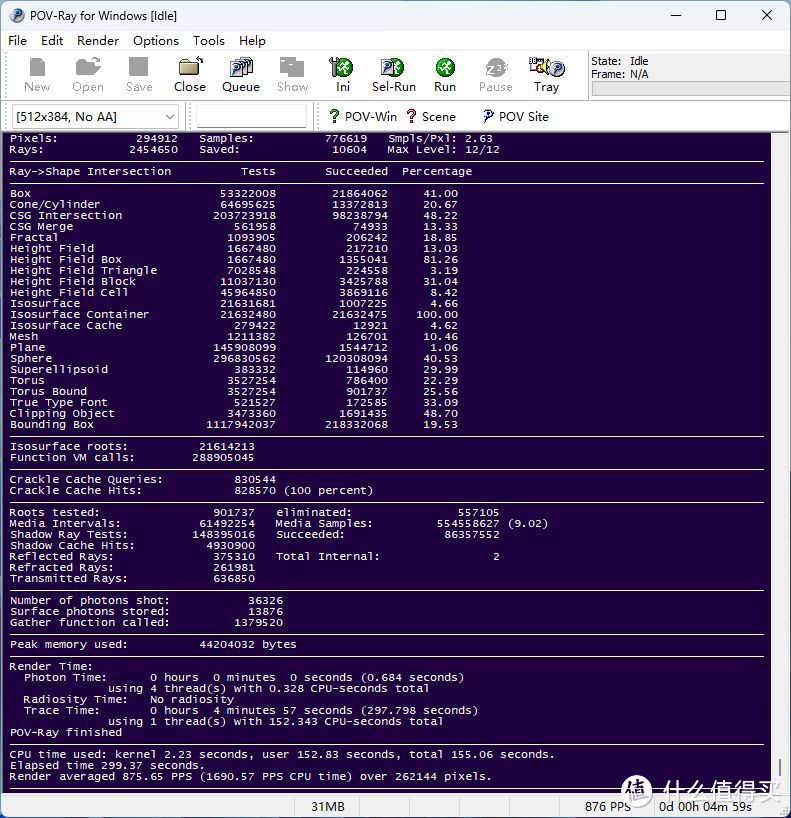 升级尺度比i9大 酷睿14代的真正排面 i7-14700K台式机处理器评测