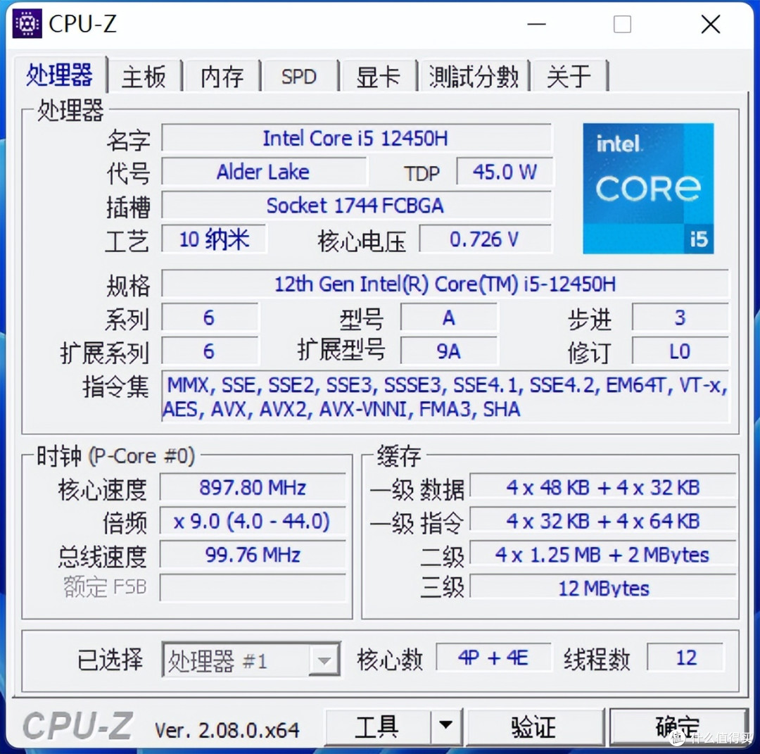 装入口袋,随时可以,酣战CS2,零刻SEi12 12450H性能实测!