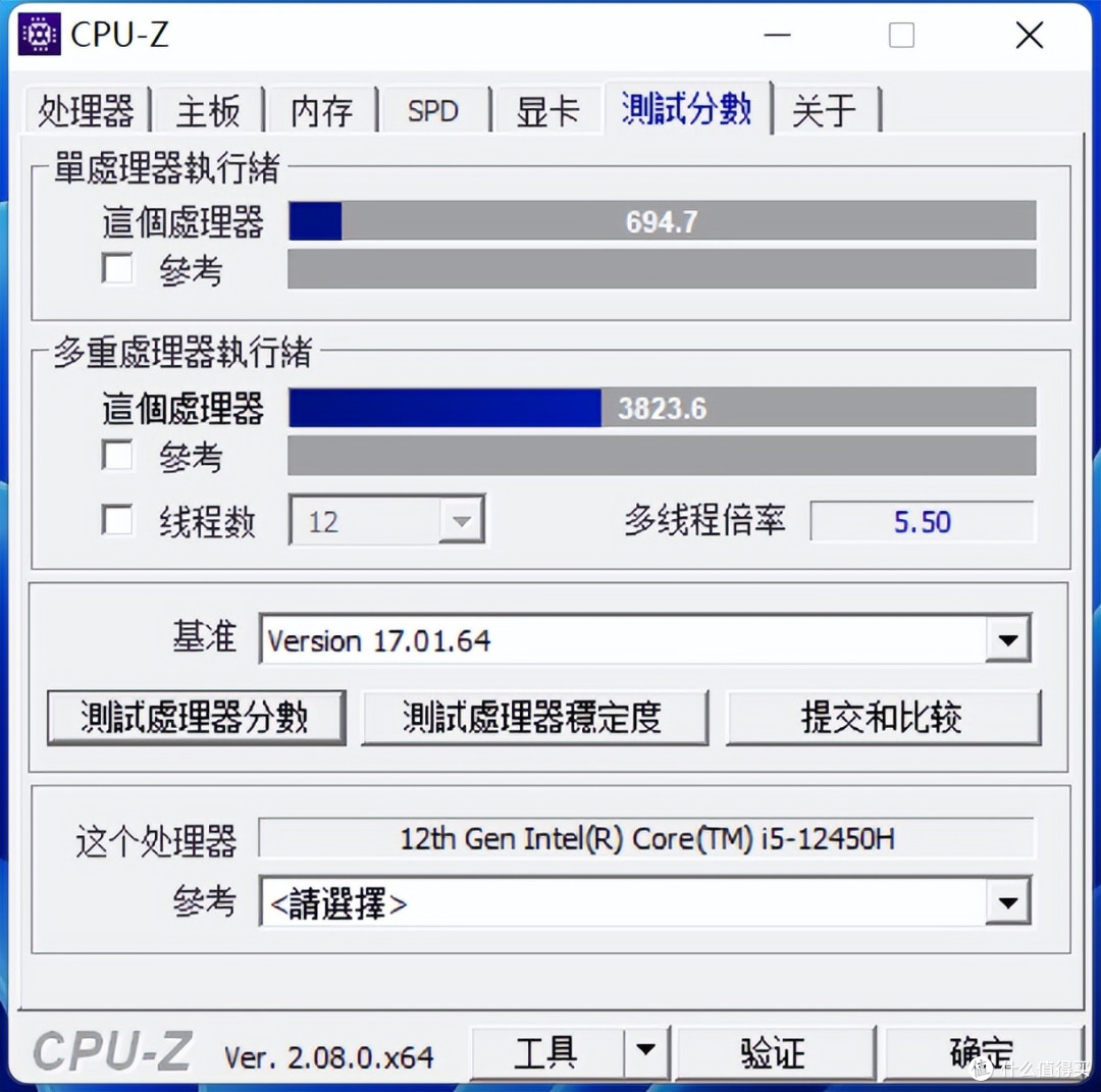 装入口袋,随时可以,酣战CS2,零刻SEi12 12450H性能实测!