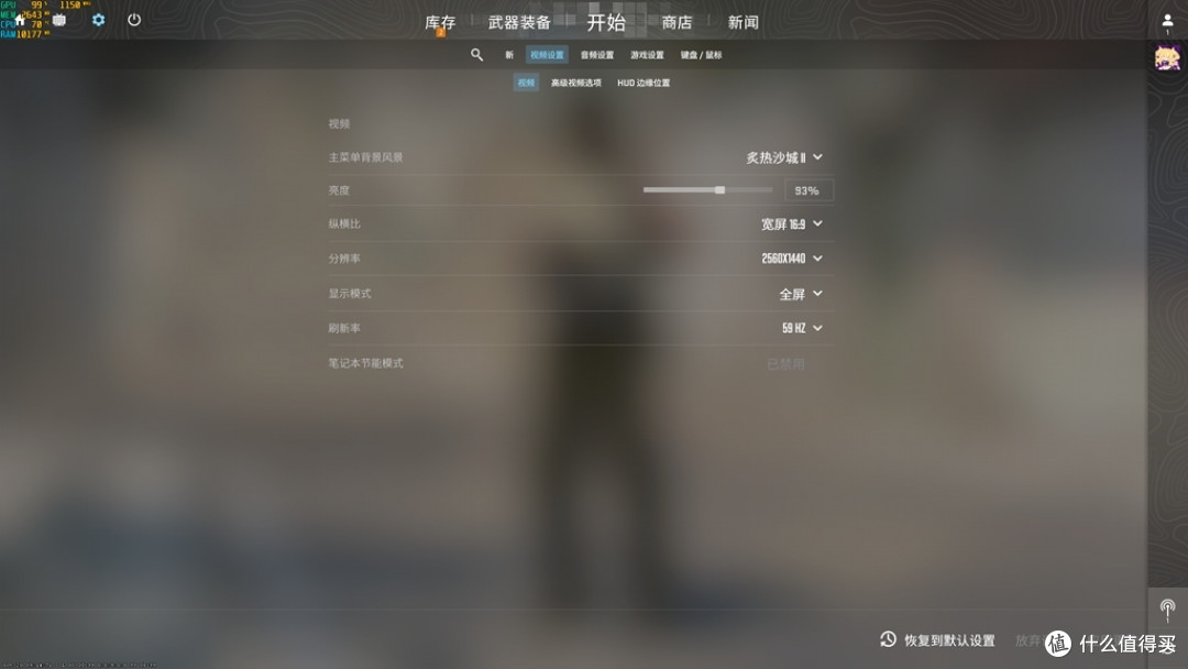 装入口袋,随时可以,酣战CS2,零刻SEi12 12450H性能实测!