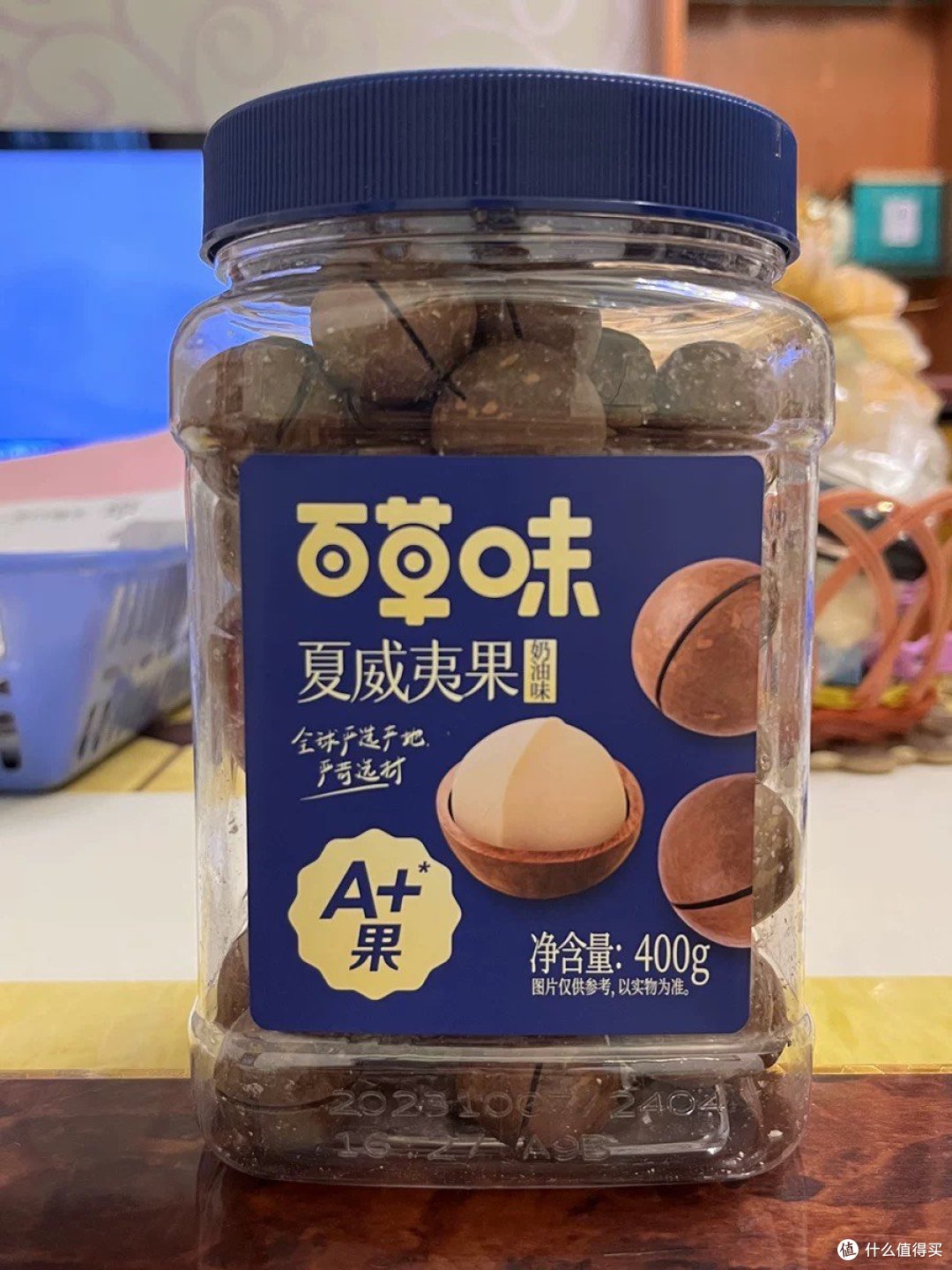 双十一不买点夏威夷果犒劳一下自己吗？