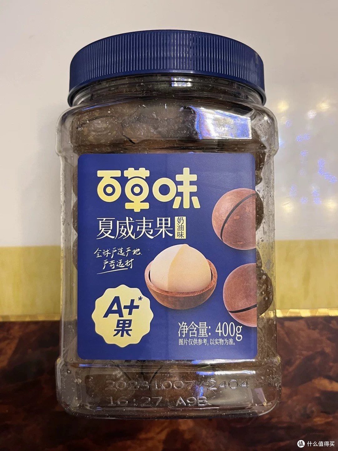 双十一不买点夏威夷果犒劳一下自己吗？