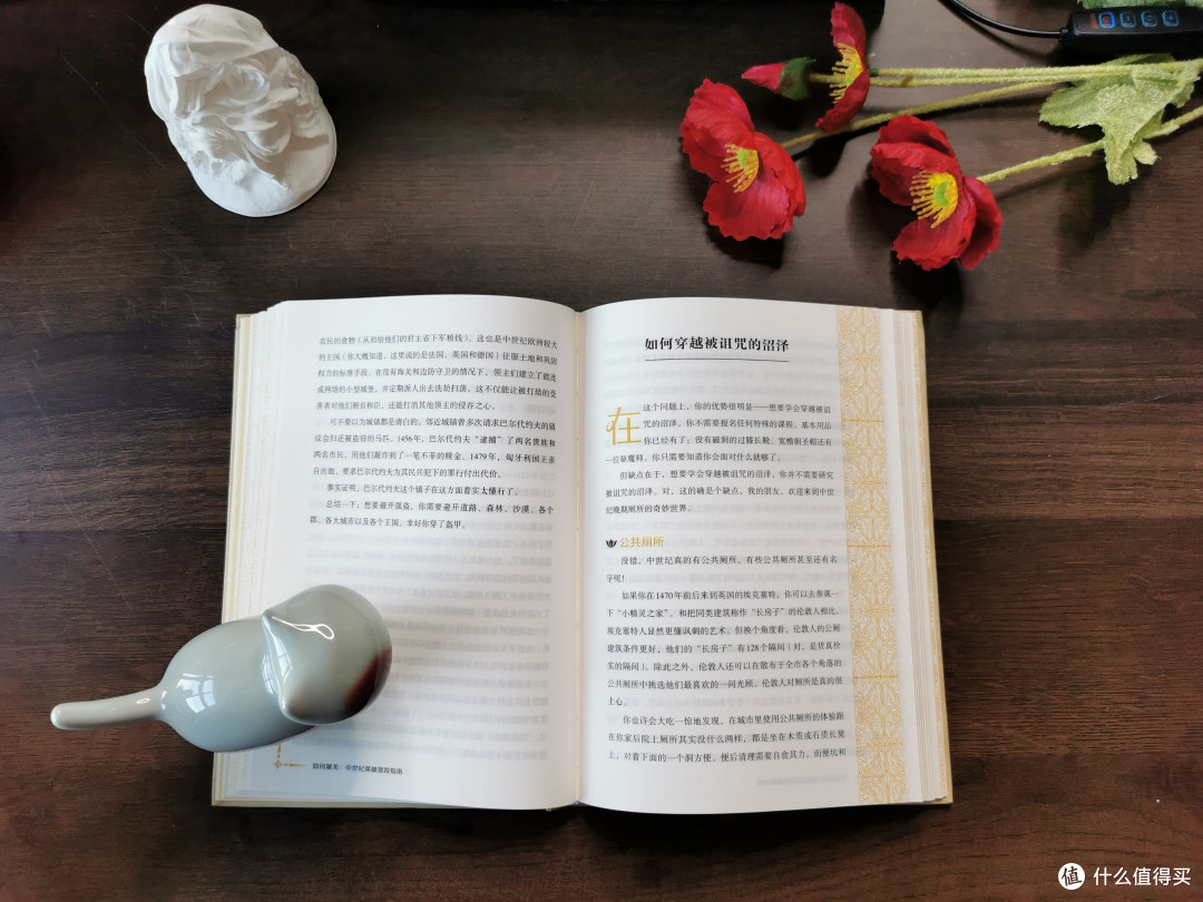 如何穿越被诅咒的沼泽