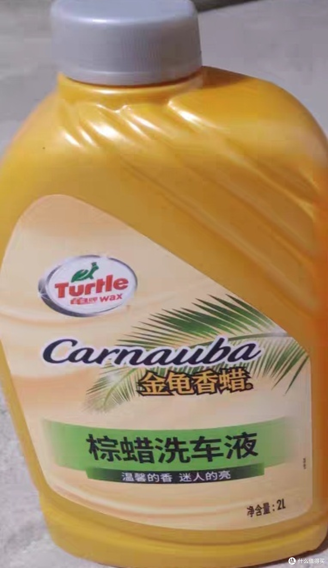 汽车洗车蜡