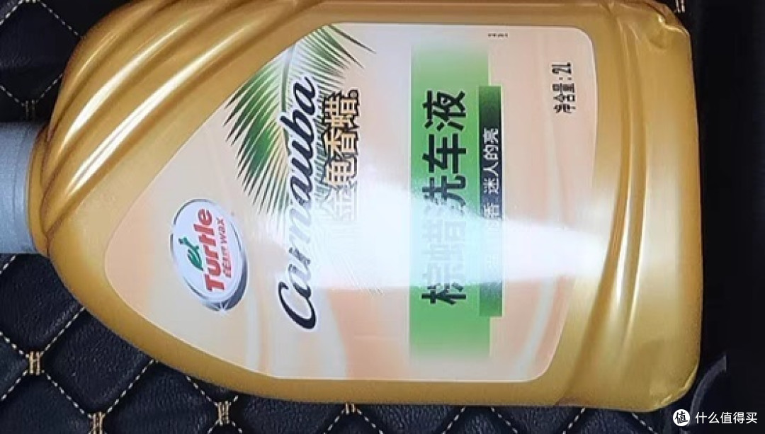 汽车洗车蜡