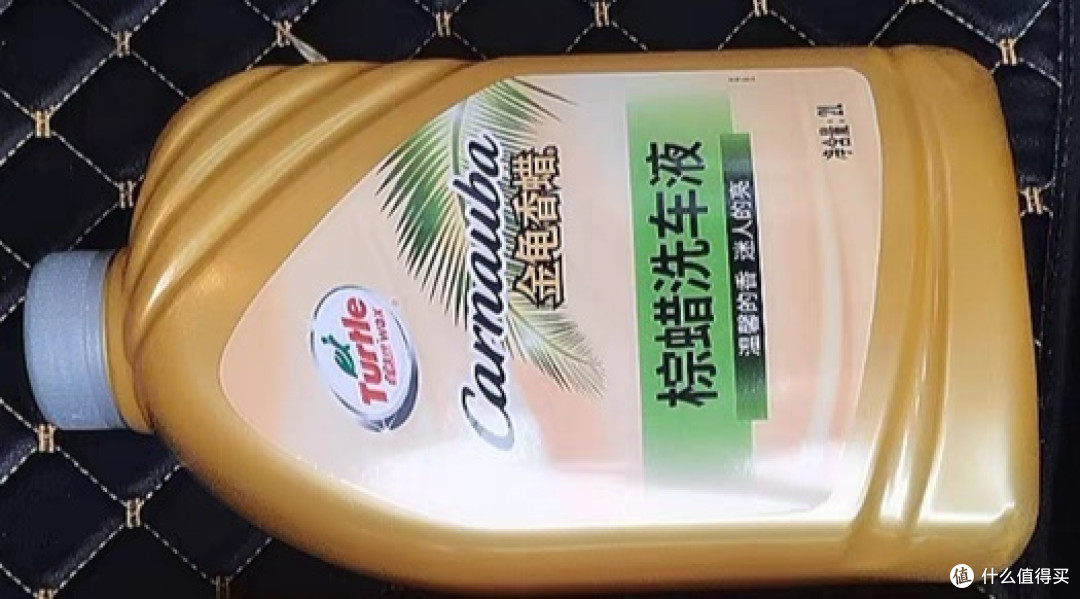 汽车洗车蜡