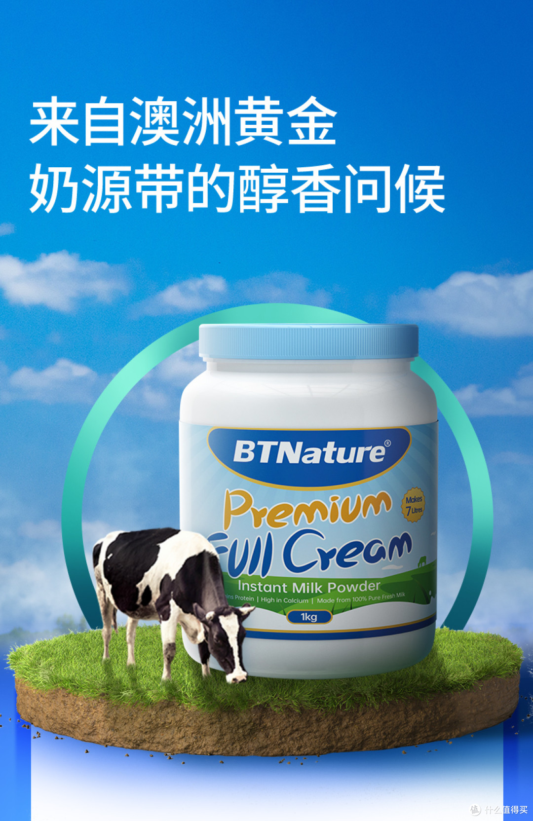 进口儿童成长奶粉哪个好?儿童成长奶粉排名丹麦丹普斯长高高奶粉怎么样