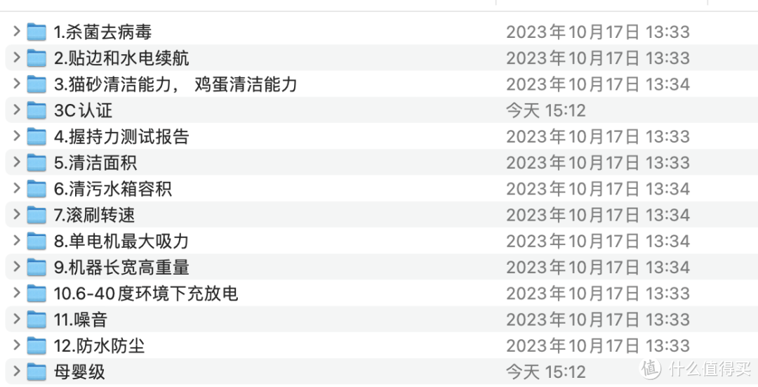 (中奖名单公布)百元级!性价比拉满的洗地机!洗地机届的逆子!