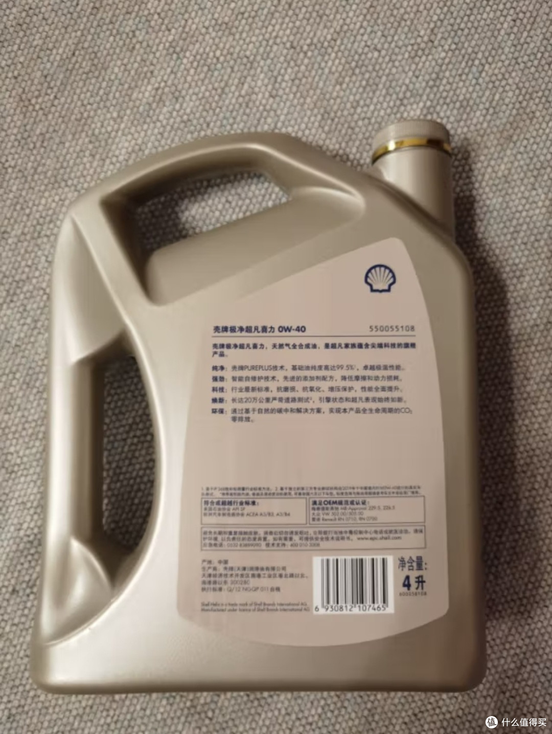 你不知道的机油分类