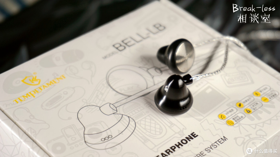 可以闭眼买的平头塞——凯声BELL-LB小黑铃X10相谈室随拍随聊