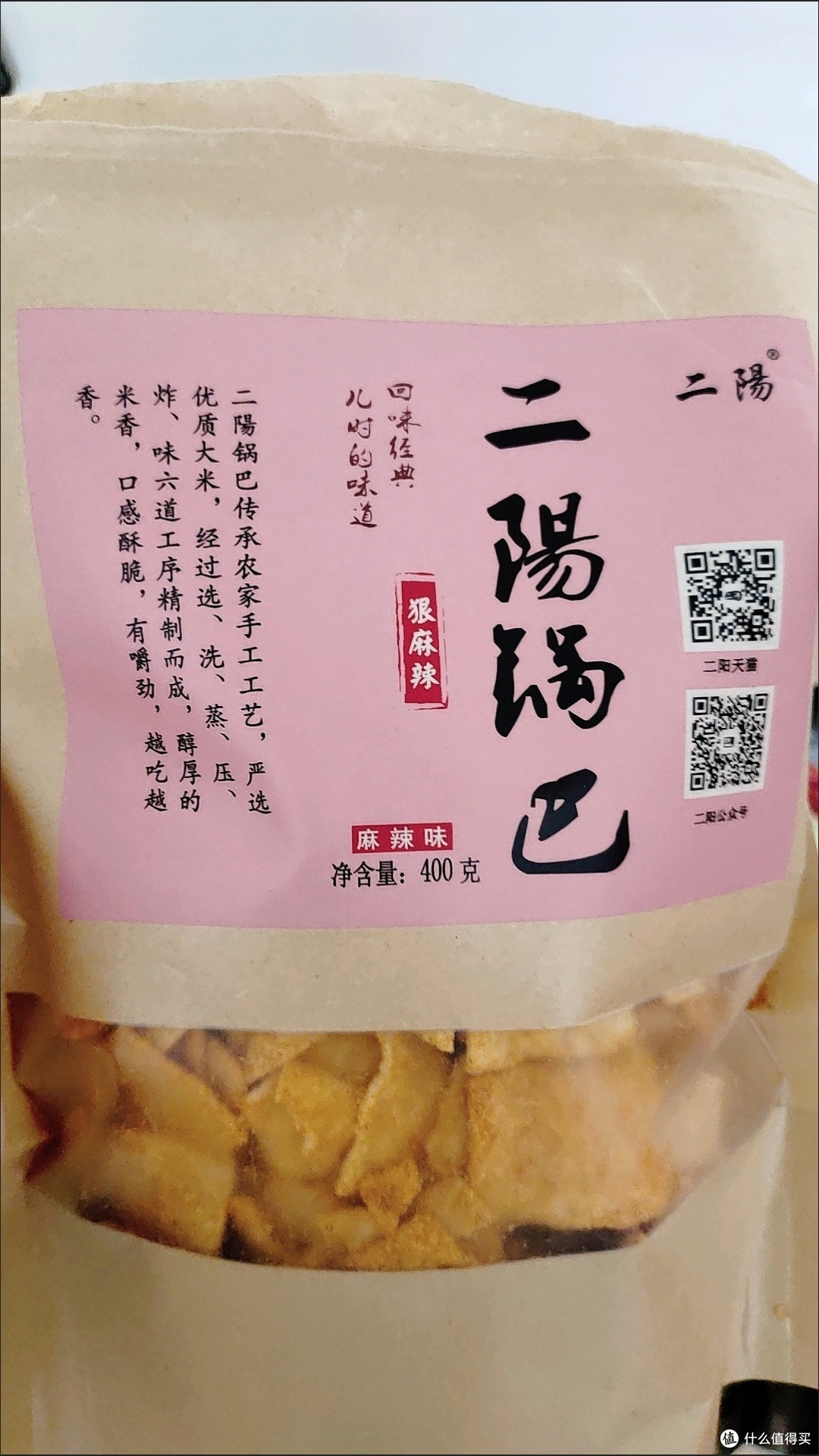 口感酥脆,入口即化,这款薯片绝对是爆款中的爆款!