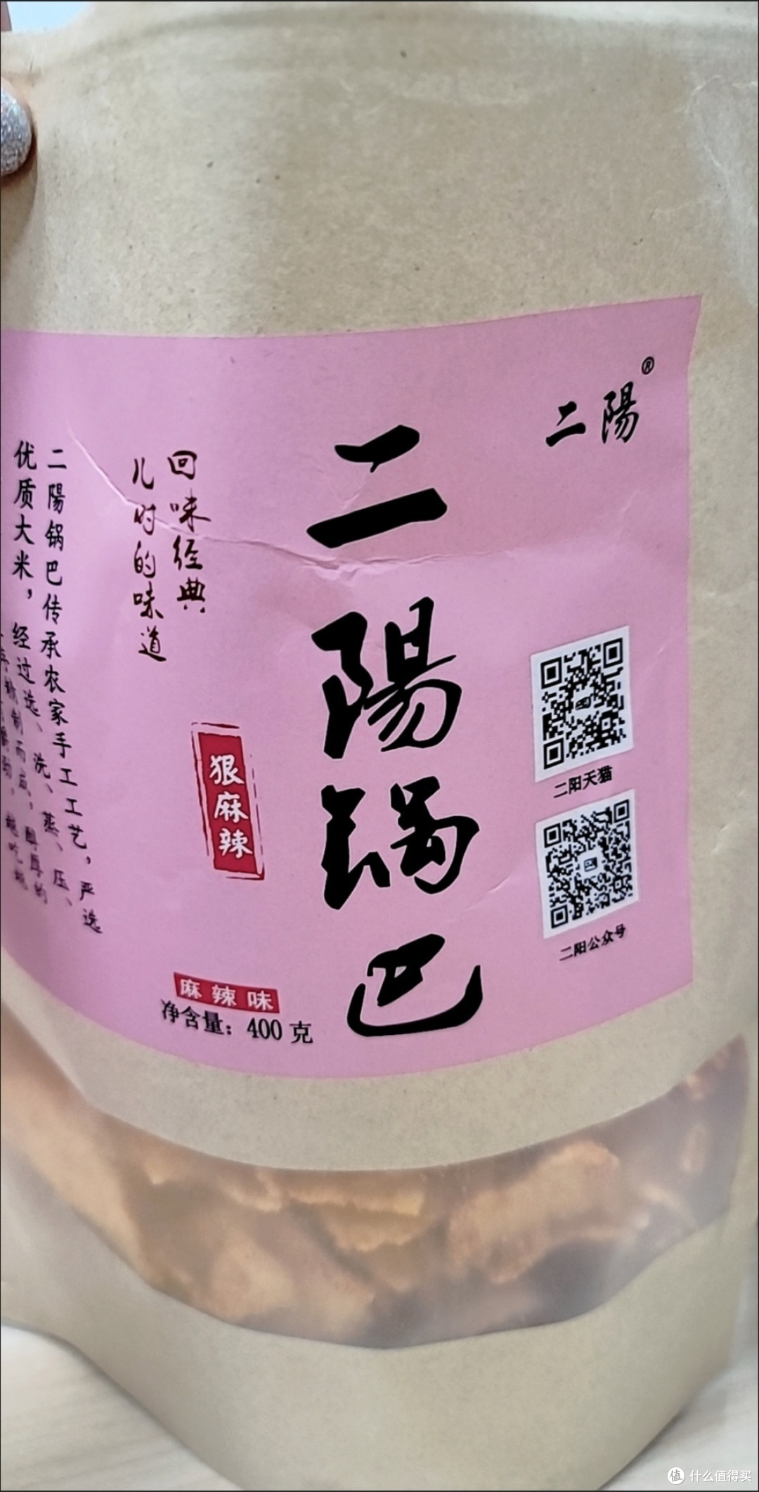 口感酥脆,入口即化,这款薯片绝对是爆款中的爆款!