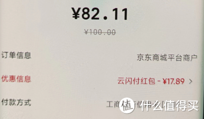 轻松到手千元大毛,月底查漏补缺!